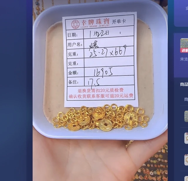 足金999饰品 手链  25.27 TH