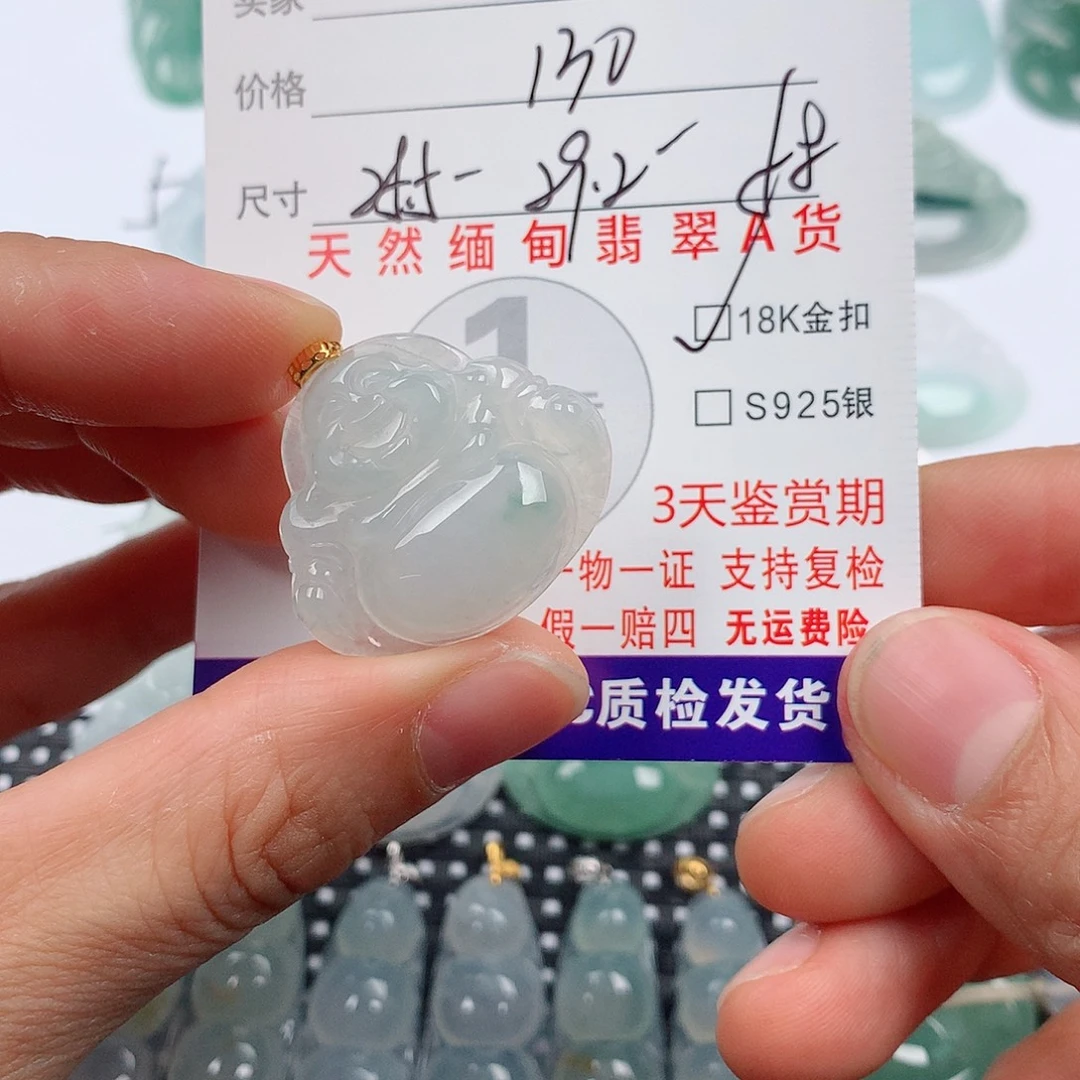 翡翠18K金镶嵌颈饰挂件