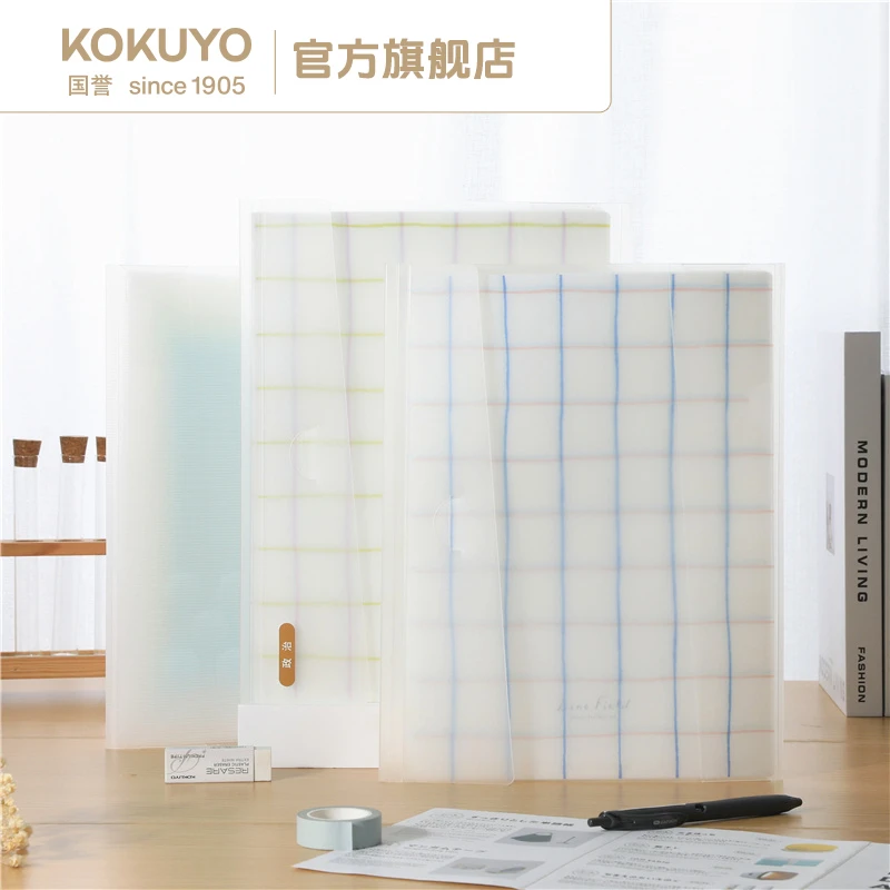 KOKUYO/国誉格子印象A4单片文件夹资料册透明高中生试卷收集夹