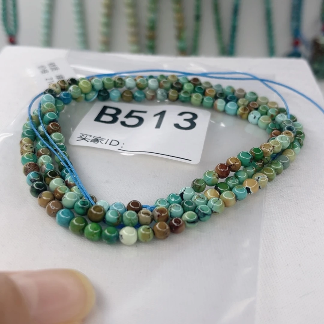 绿松石未镶嵌颈饰4.0