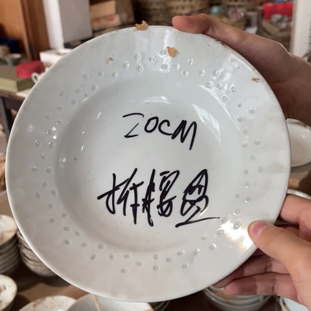老瓷器 微瑕处理 介意勿拍
