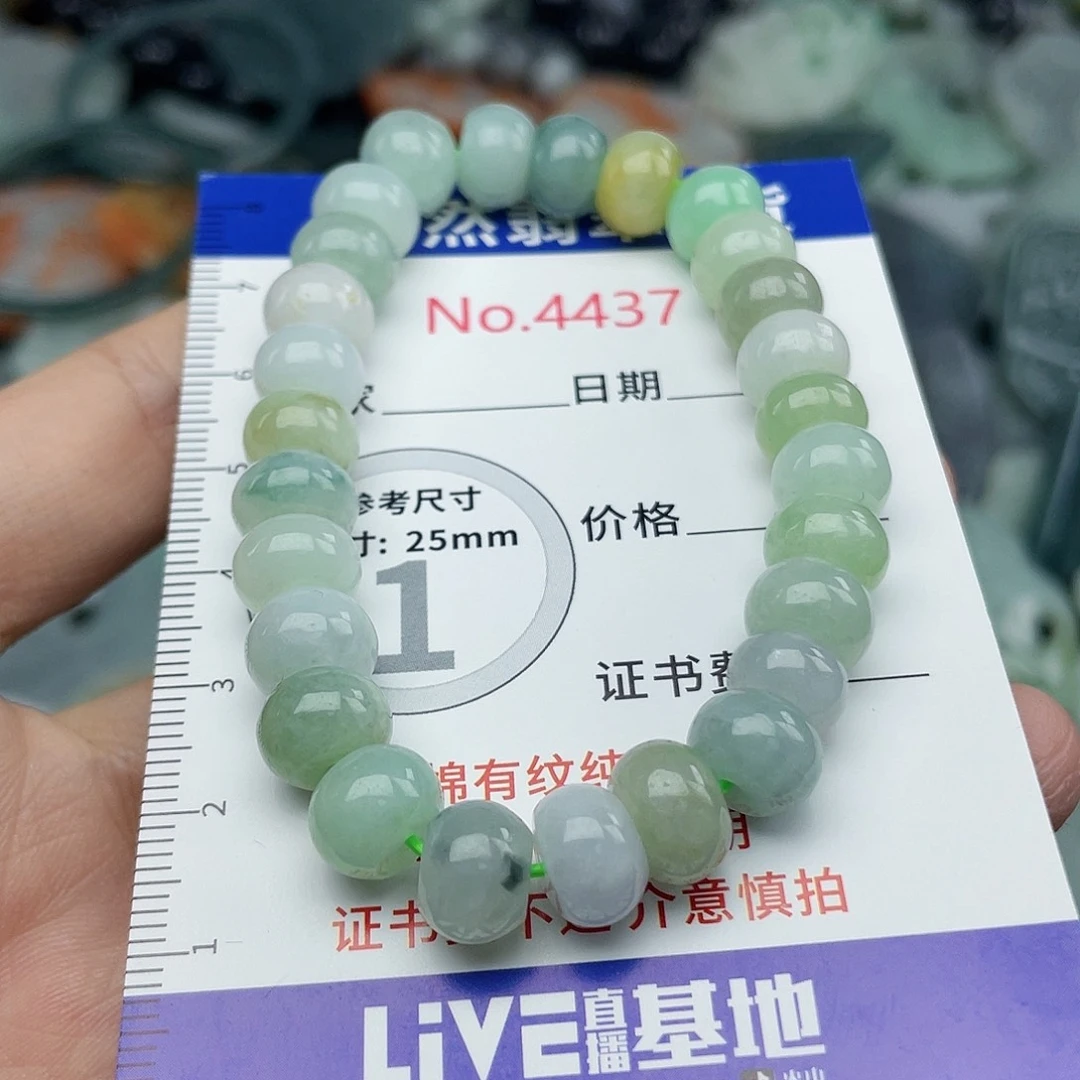 翡翠未镶嵌挂件4437