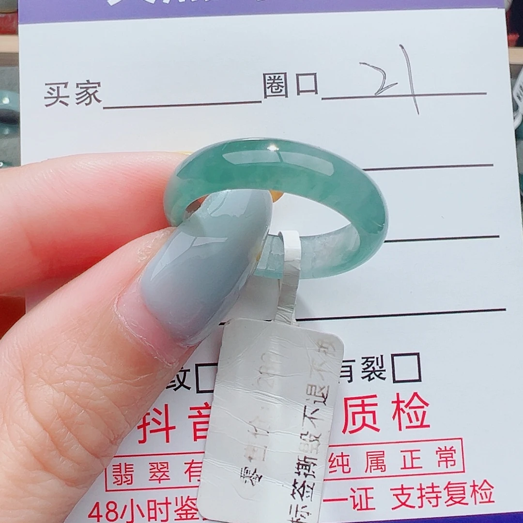 ᝰ***ꪝ未镶嵌戒指翡翠翡翠翡翠