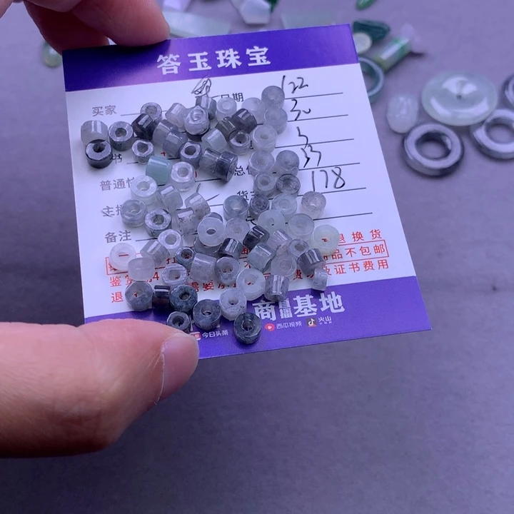 未镶嵌挂件翡翠梨**剧