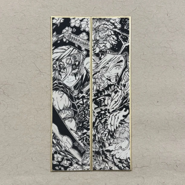 【鬼灭之刃】天元65*16.5cm大卡纸(手绘复制品)