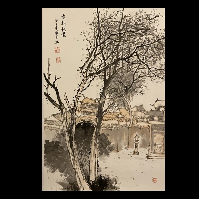 丁国安老师 四尺三开 大写意山水精品 15