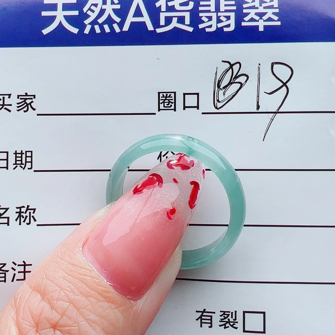 未镶嵌戒指翡翠戒指