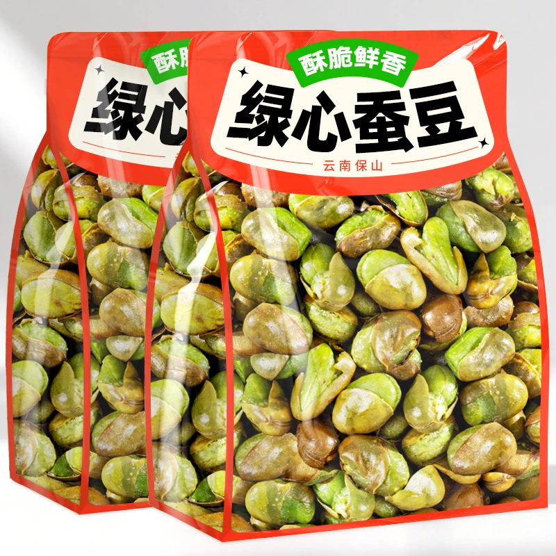 香辣芥末酥香味休闲炒货零食下酒菜云南保山香酥绿心蚕豆香酥带壳