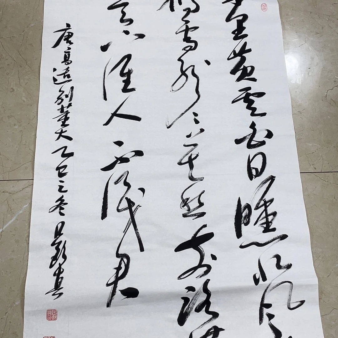 书法Lvqinzhenshufa