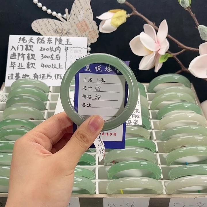 石英质玉手镯未镶嵌