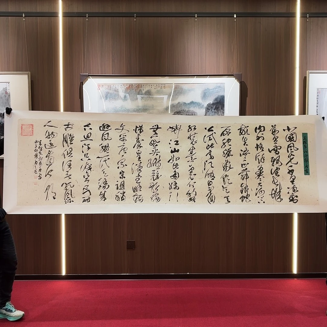 书法书法作品多次