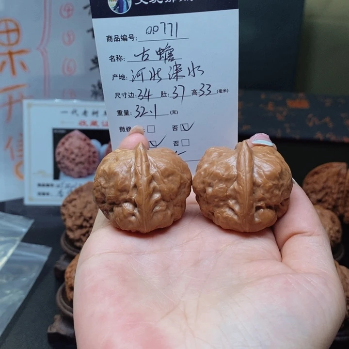 把件文玩核桃古蟾34.00771