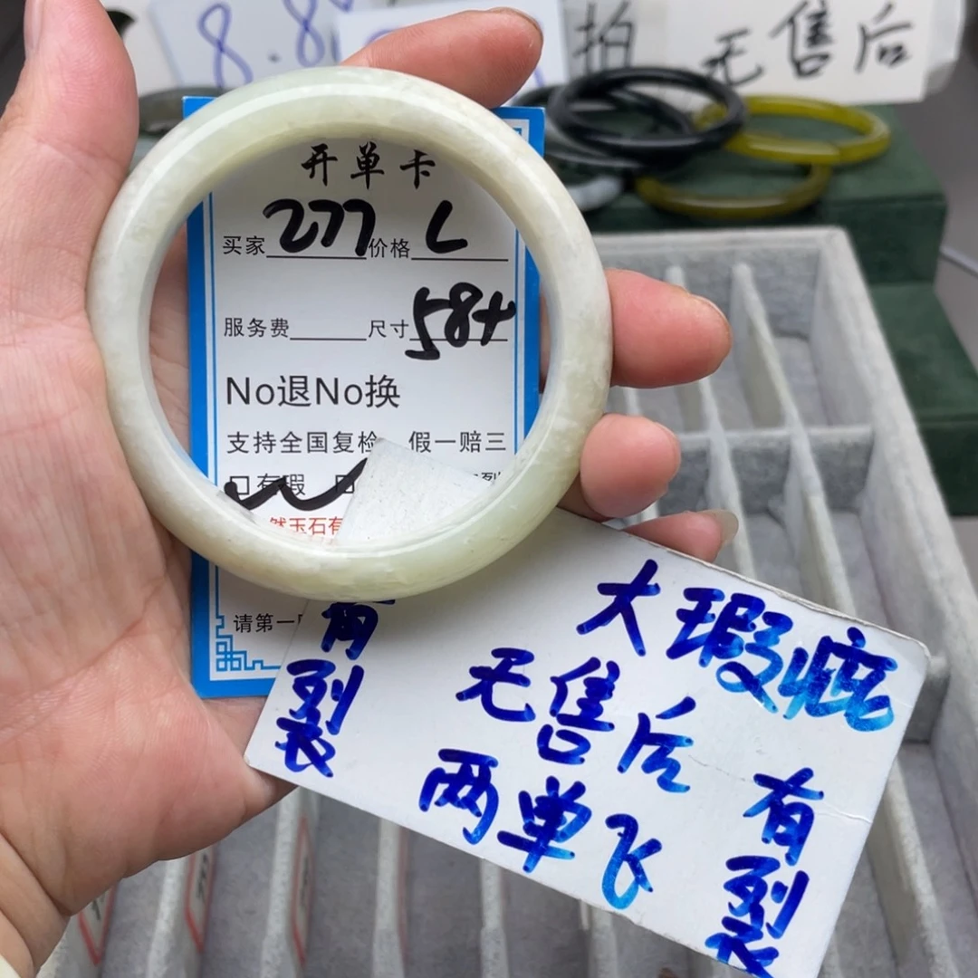 未镶嵌蛇纹石玉手镯