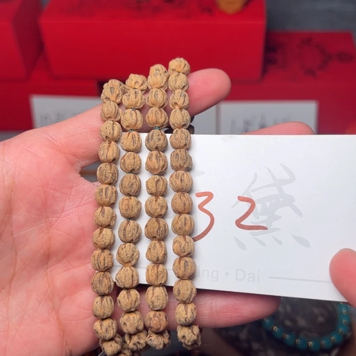 吊坠柏香籽/百香籽32