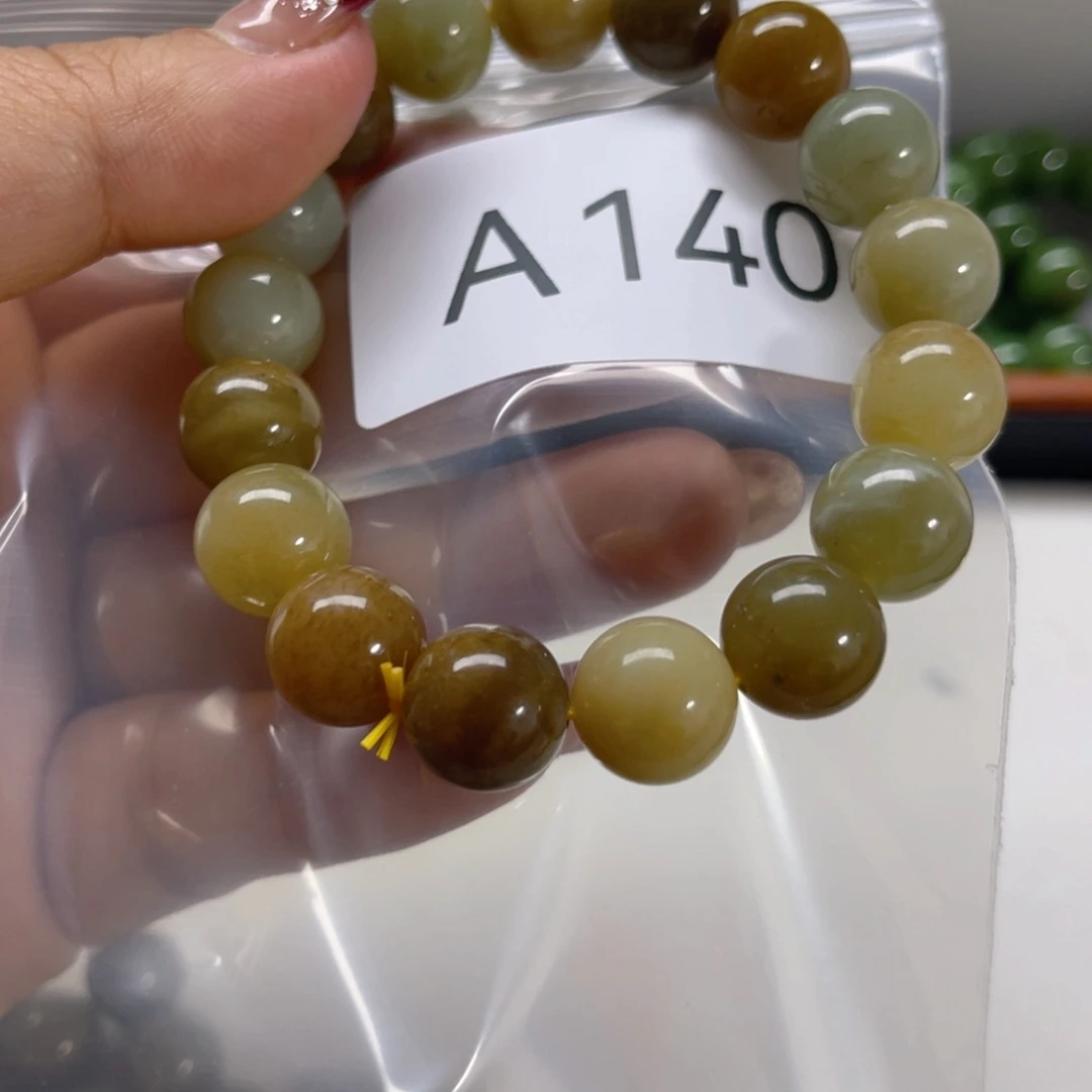 未镶嵌手链和田玉