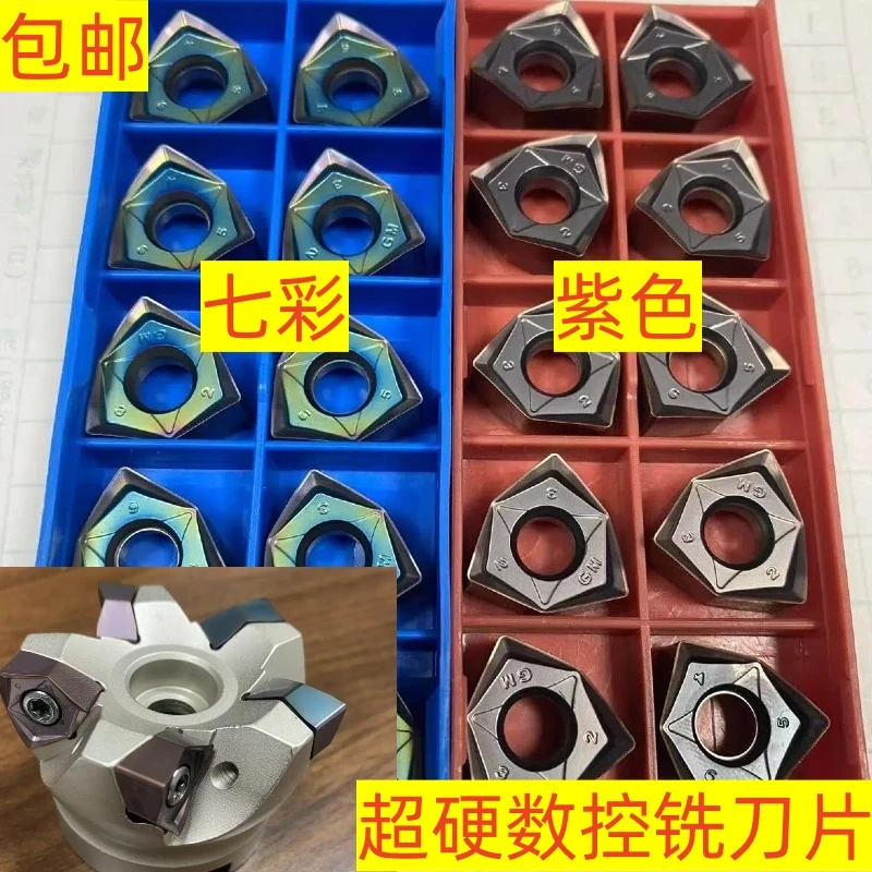超硬涂层钨钢六角铣刀片WNMU080608加工不锈钢 铸铁 钢铁超耐磨