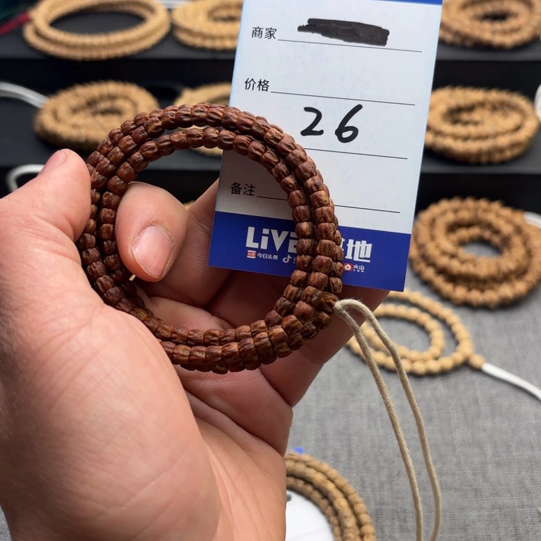 柏香籽/百香籽吊坠深***帅26号