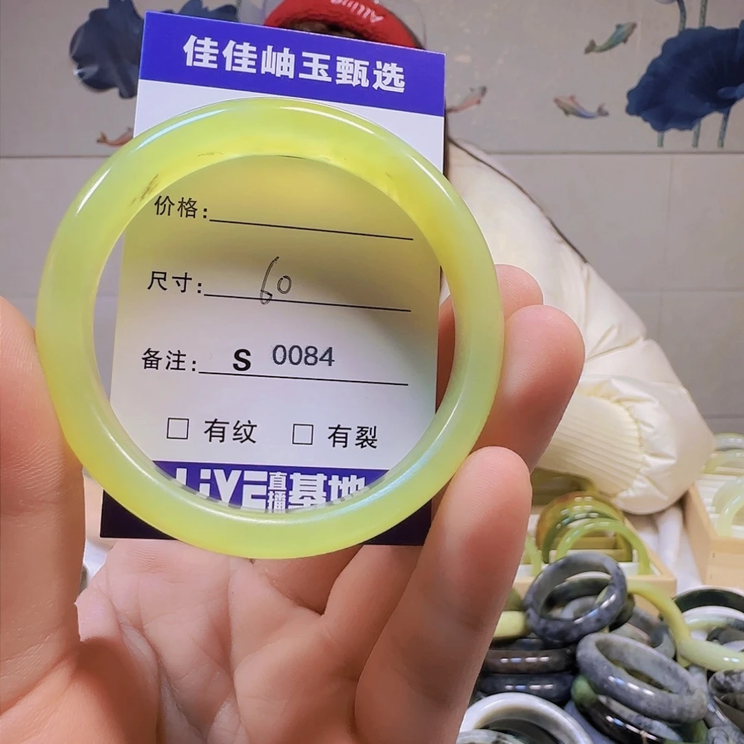 蛇纹石玉手镯未镶嵌上****！s 0084