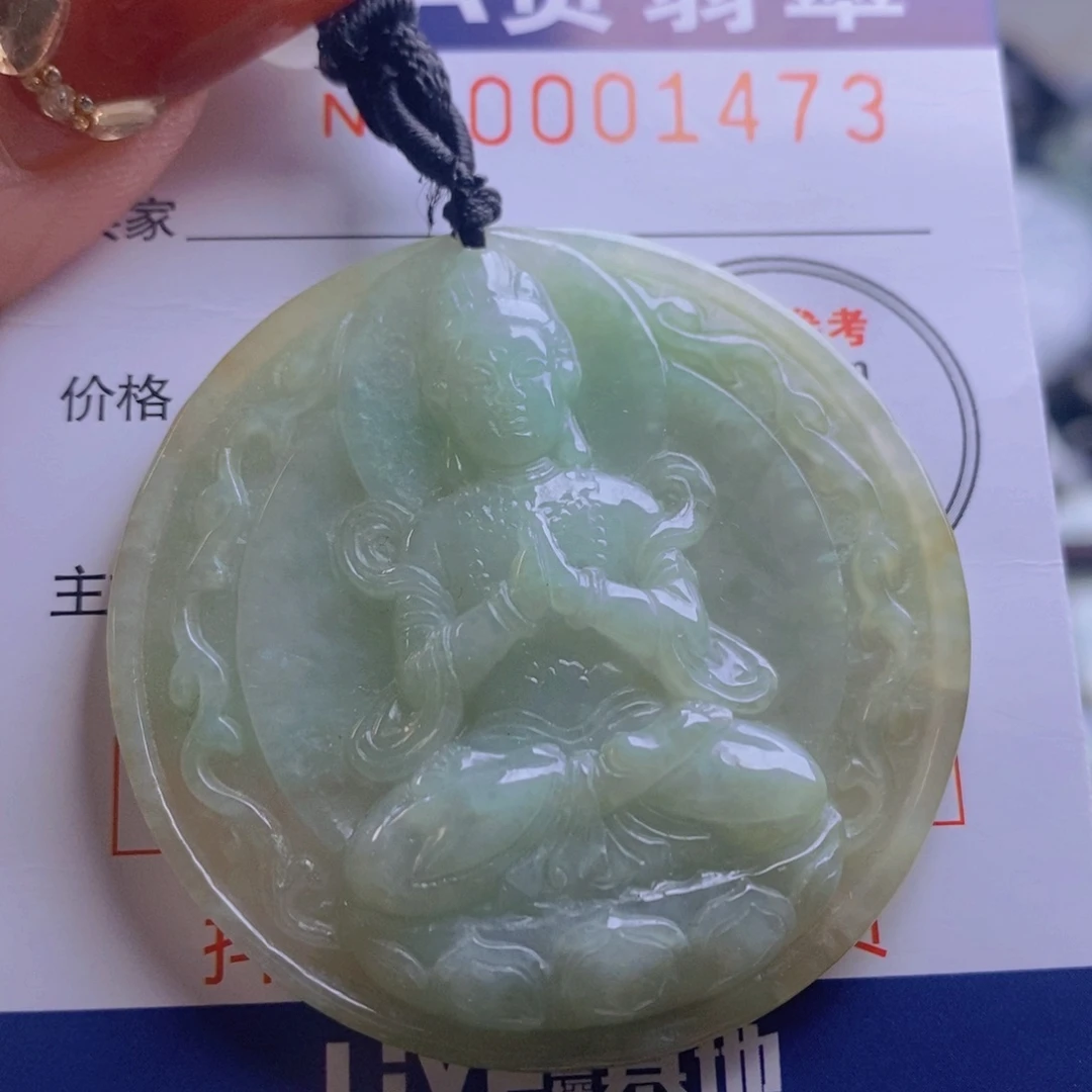 翡翠吊坠(不含链)未镶嵌