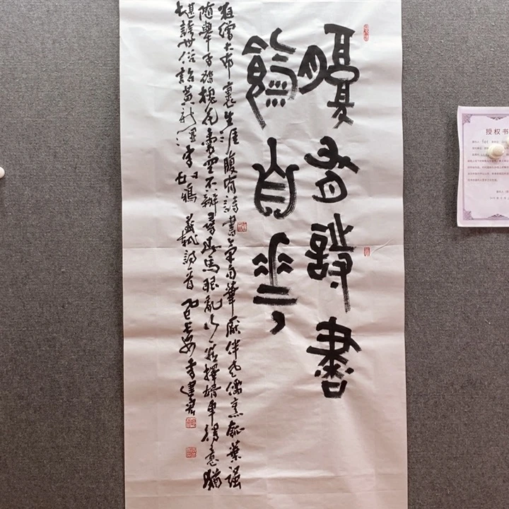 书法书法作品多次参加全国
