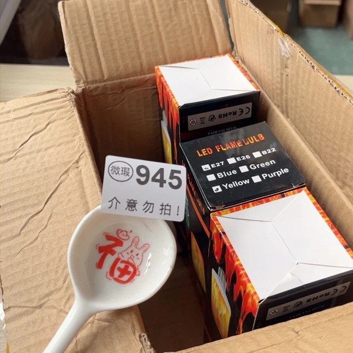 陶瓷摆件………………………