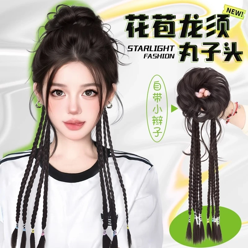 丸子头假发辫子一体式马尾假发发圈自然龙须花苞头半扎拳击辫假发