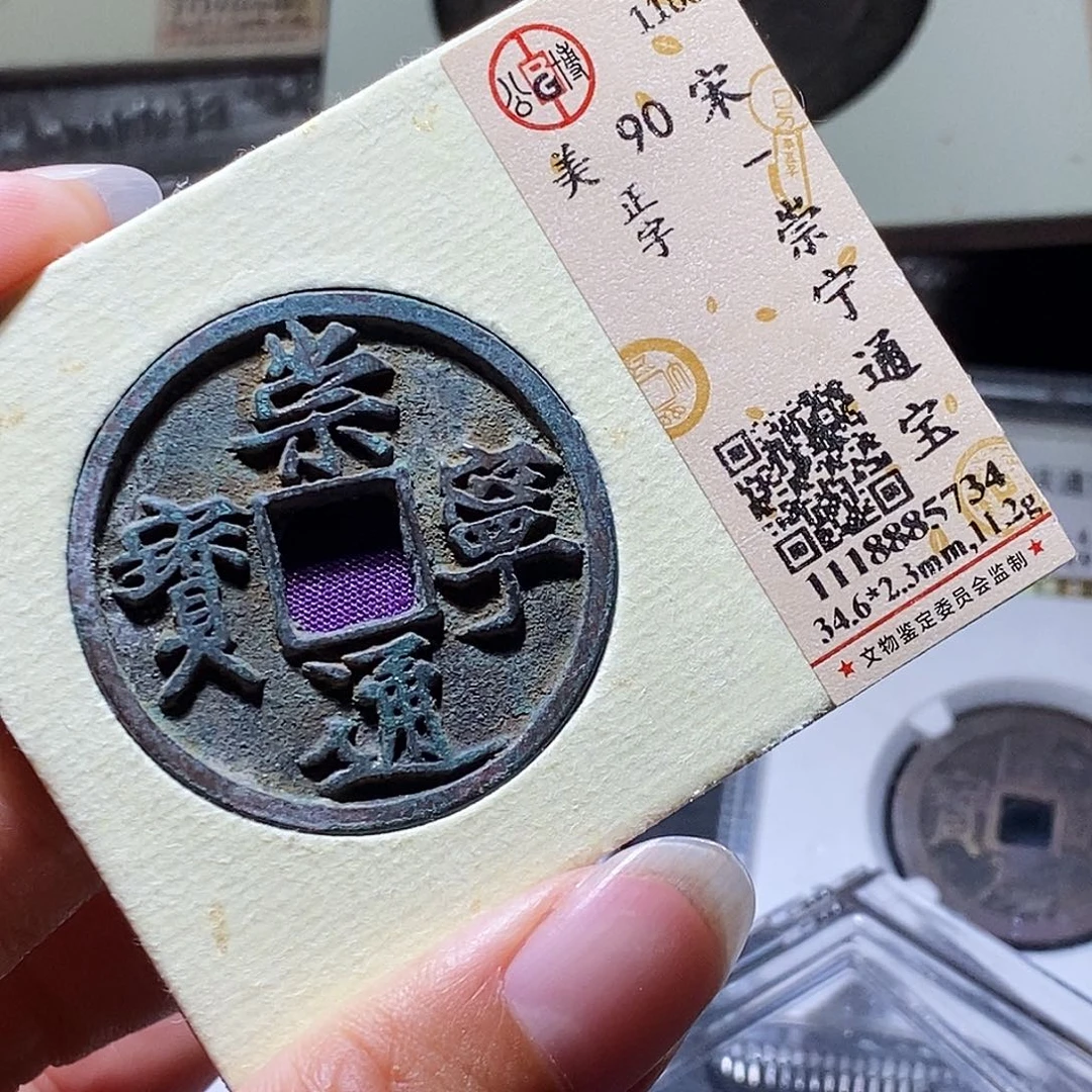 铜89 发财发财发财发财发财发财