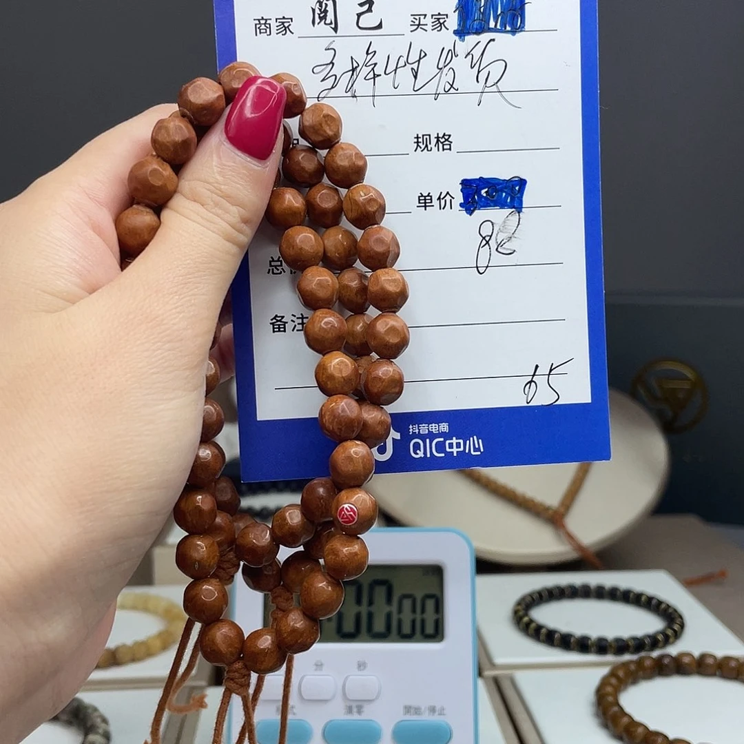 桃核手串龙纹桃核