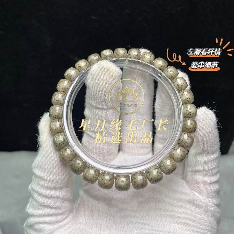 F20原生态星月菩提墨绿老料8*7mm文玩好物【多样性发货】