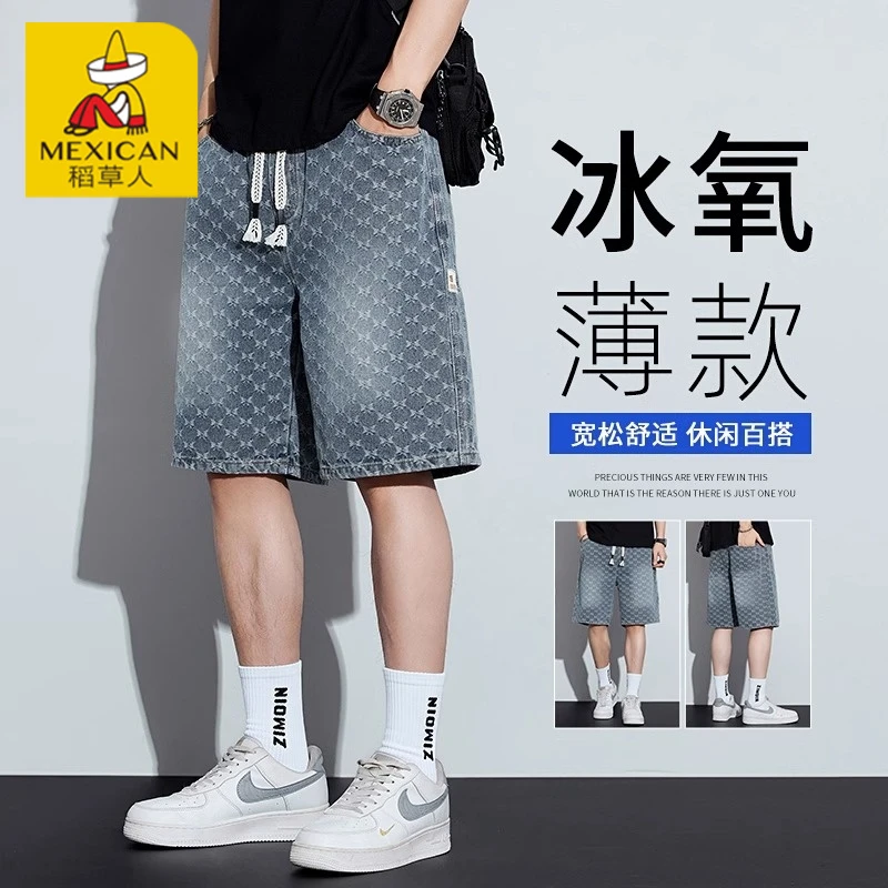 Mexican/稻草人美式提花牛仔短裤子男款2025秋季百搭款宽松男裤子