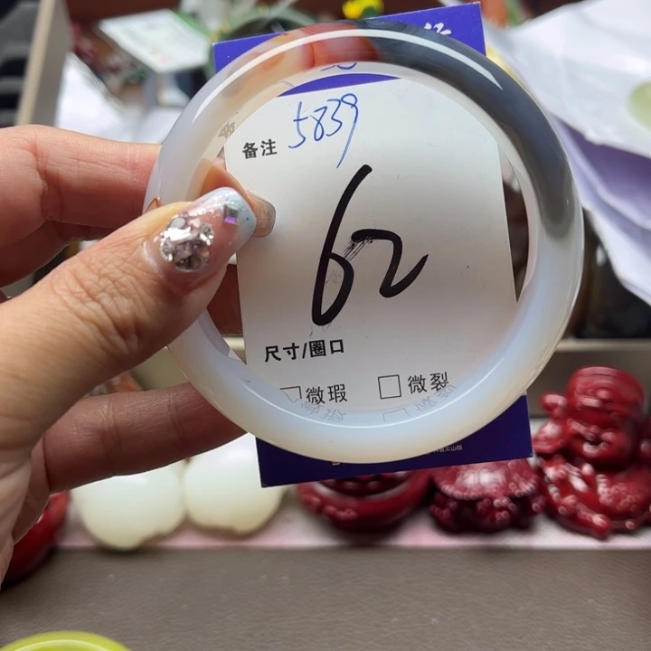 玛瑙/玉髓手镯未镶嵌