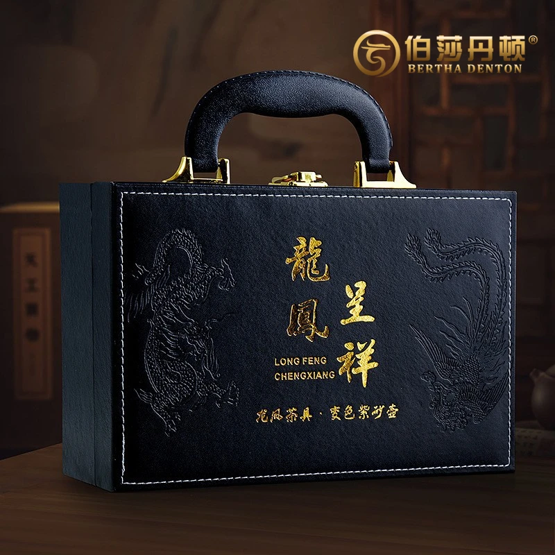 BERTHA DENTON/伯莎丹顿变色龙凤呈祥紫砂壶凤鸣壶茶具礼盒套装