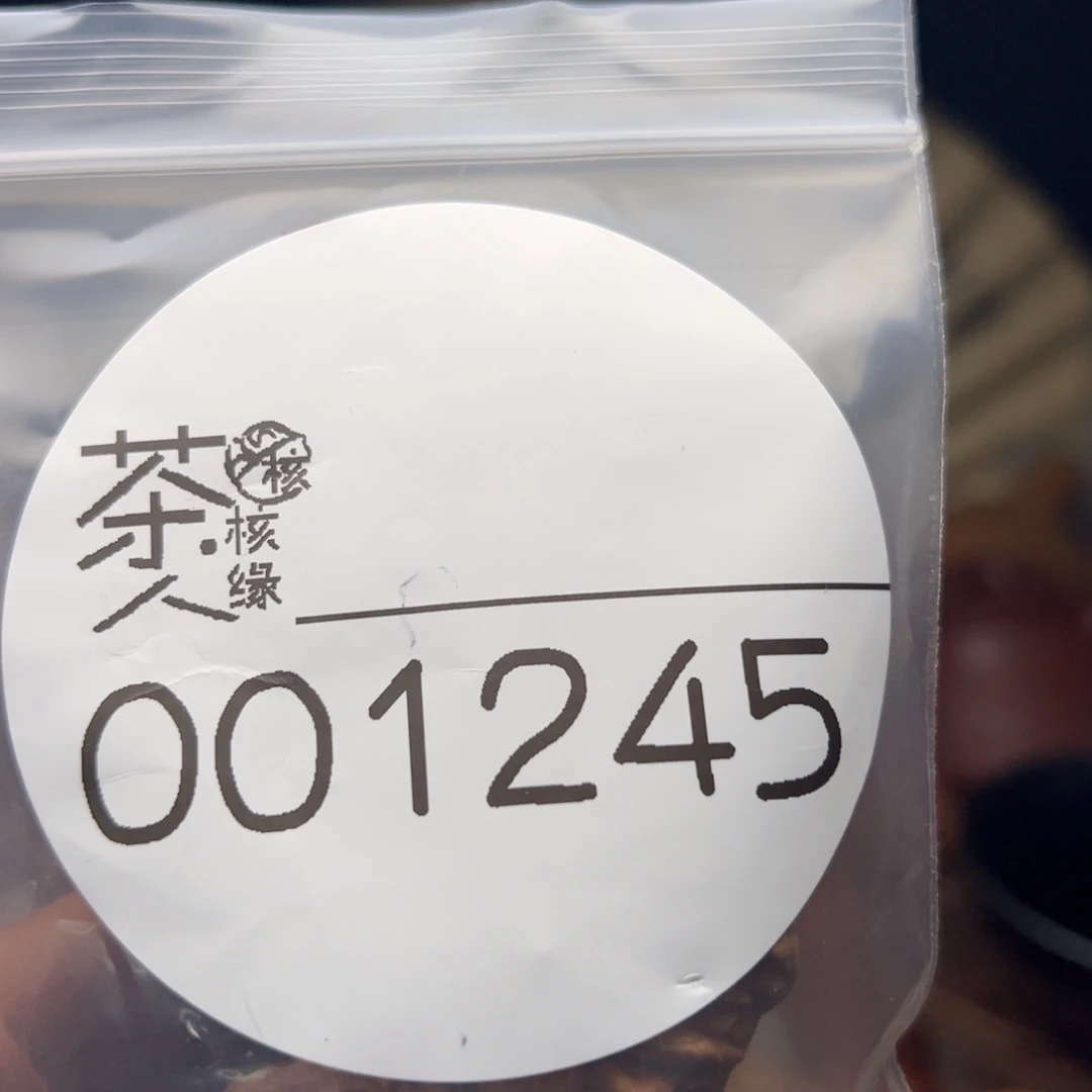 把件文玩核桃我们