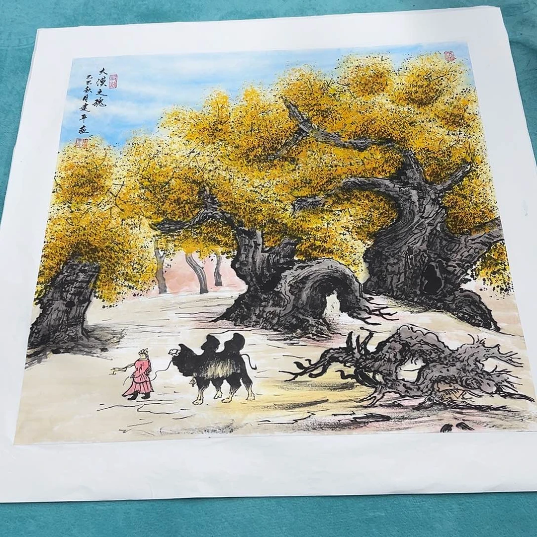 国画精品书画作品