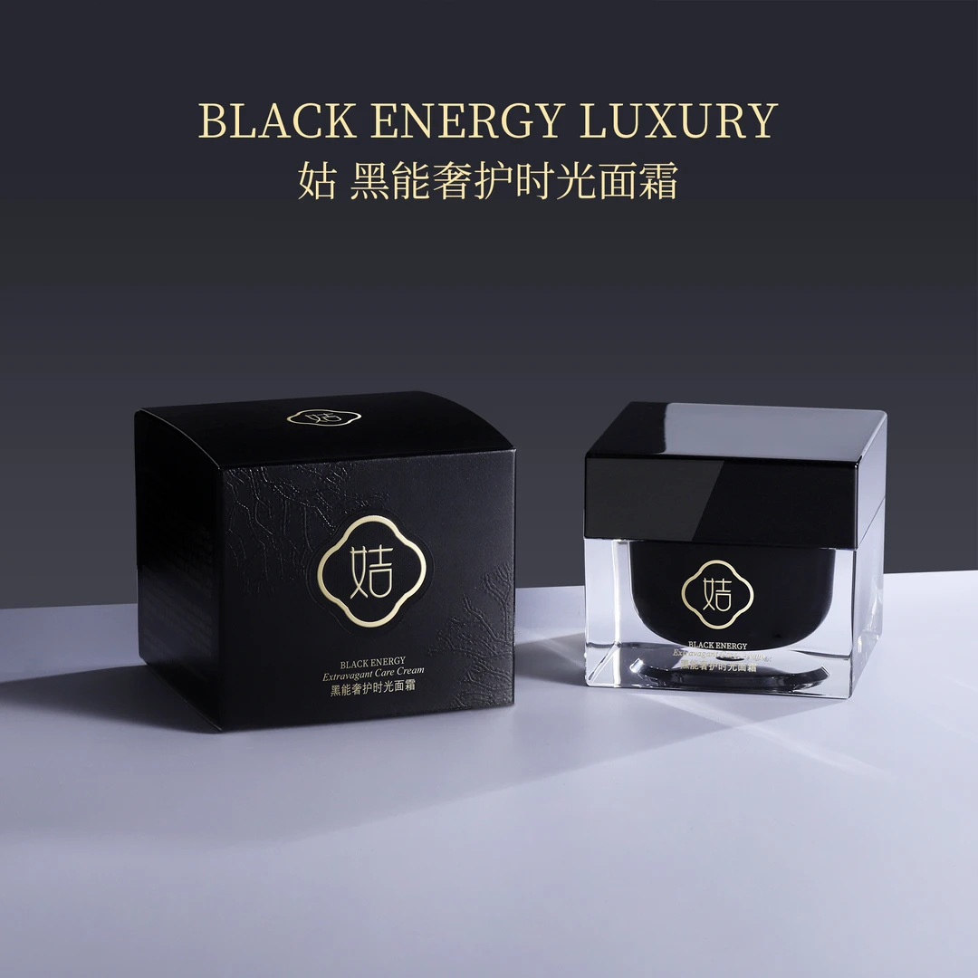 S20427-（姞）黑能奢护时光面霜50g