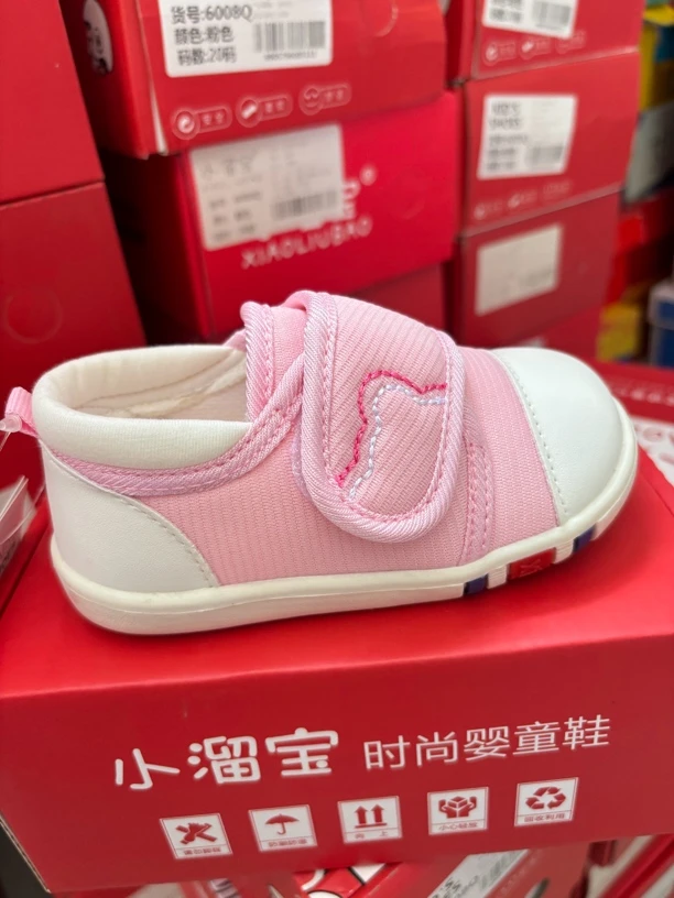 学步鞋四季软底幼儿