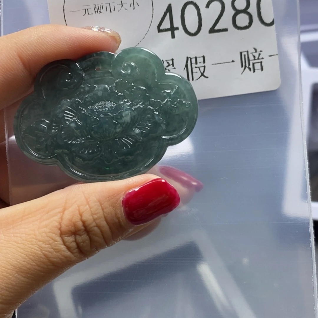 翡翠吊坠(不含链)未镶嵌40280