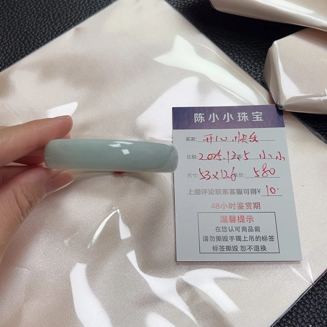 @***乐翡翠未镶嵌手镯翡翠手镯