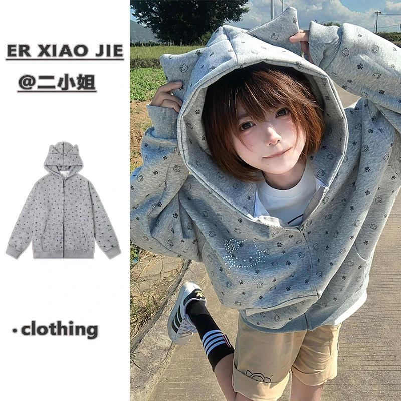 猫耳朵HelloKitt刺绣卫衣女连帽薄款秋冬季灰色开衫加绒加厚外套