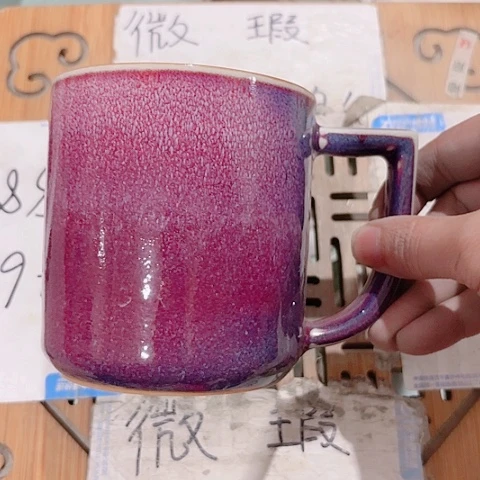 微瑕的一个直播间介意勿拍