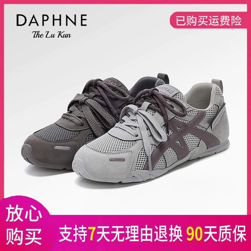 达芙妮美拉德复古德训鞋女2025秋季新款女鞋舒适平底休闲运动鞋