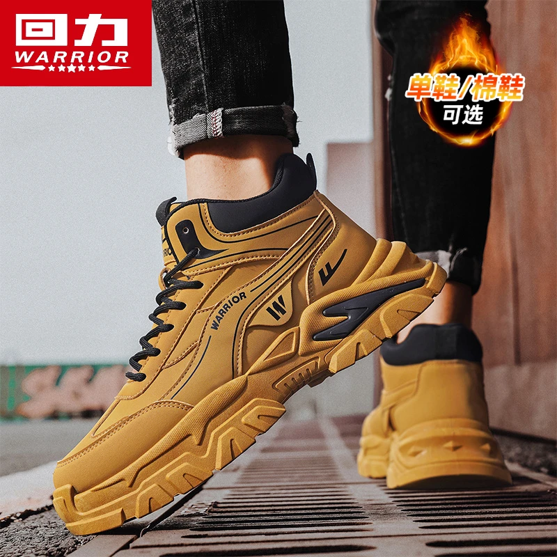 回力马丁靴男款2025冬季新款休闲运动工装靴户外运动登山大黄潮靴