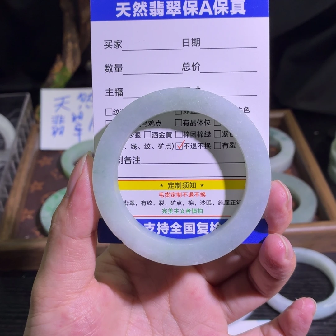定制翡翠未镶嵌翡翠A货毛胚手镯定制