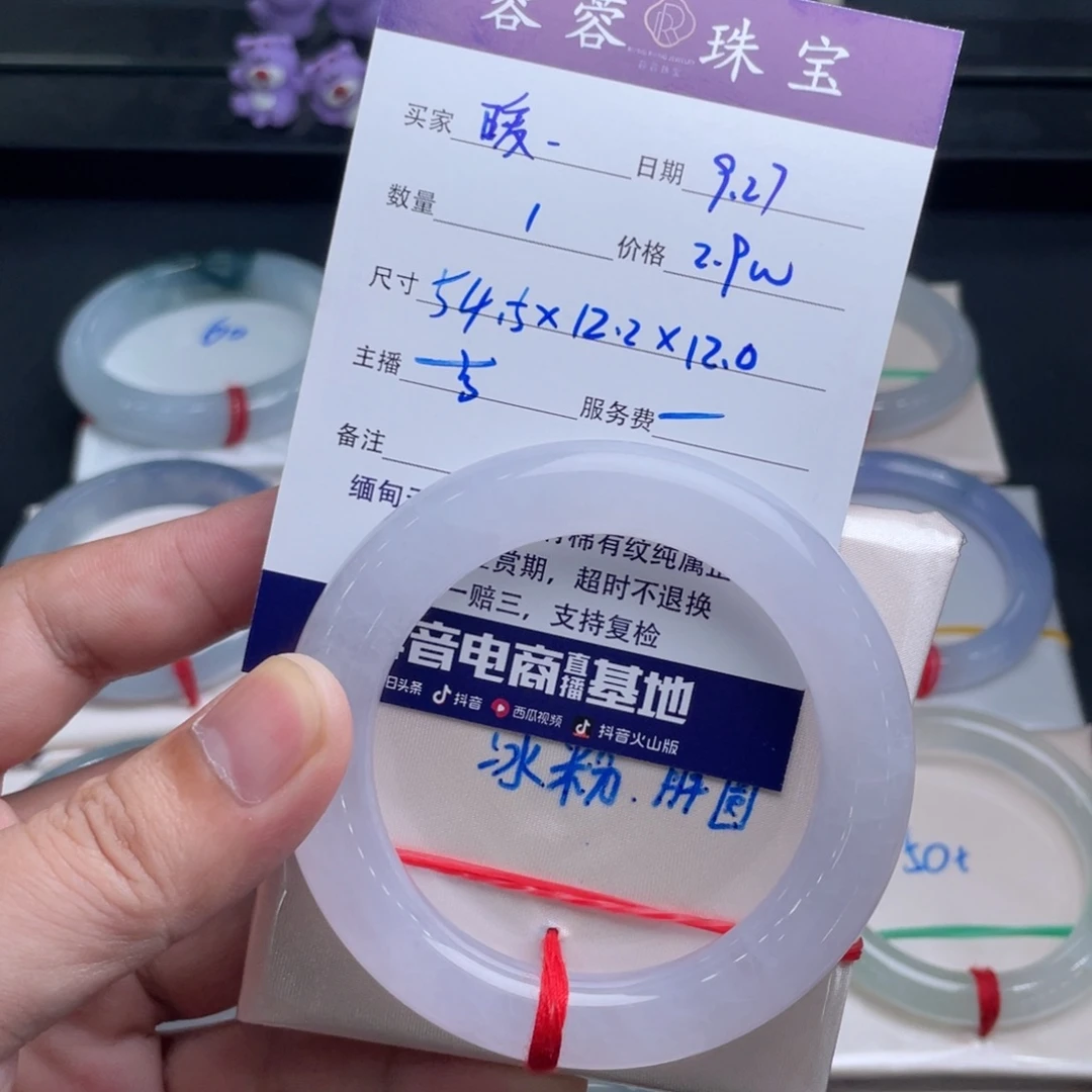 暖****翡翠未镶嵌手镯翡翠手镯