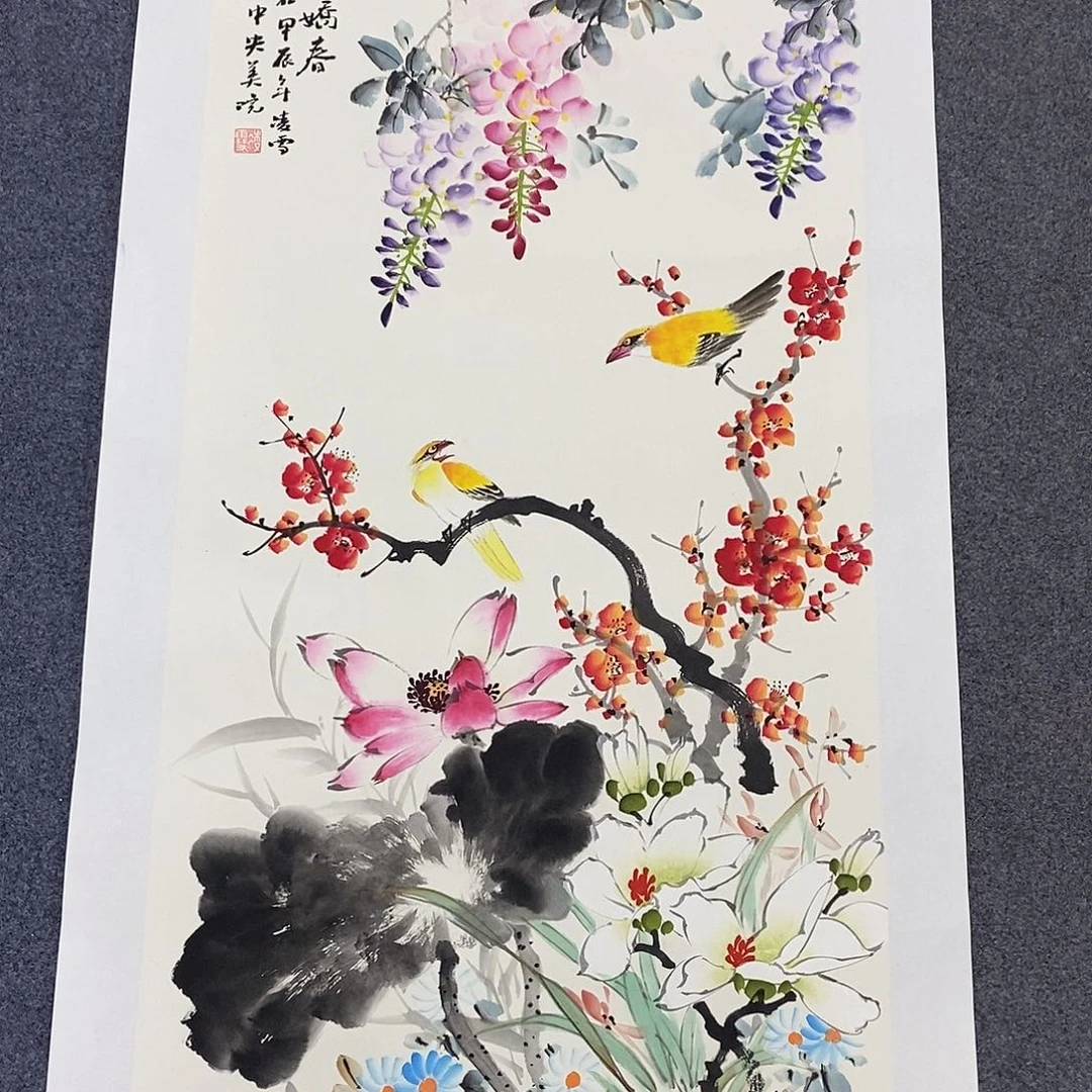 一二三四五六七八