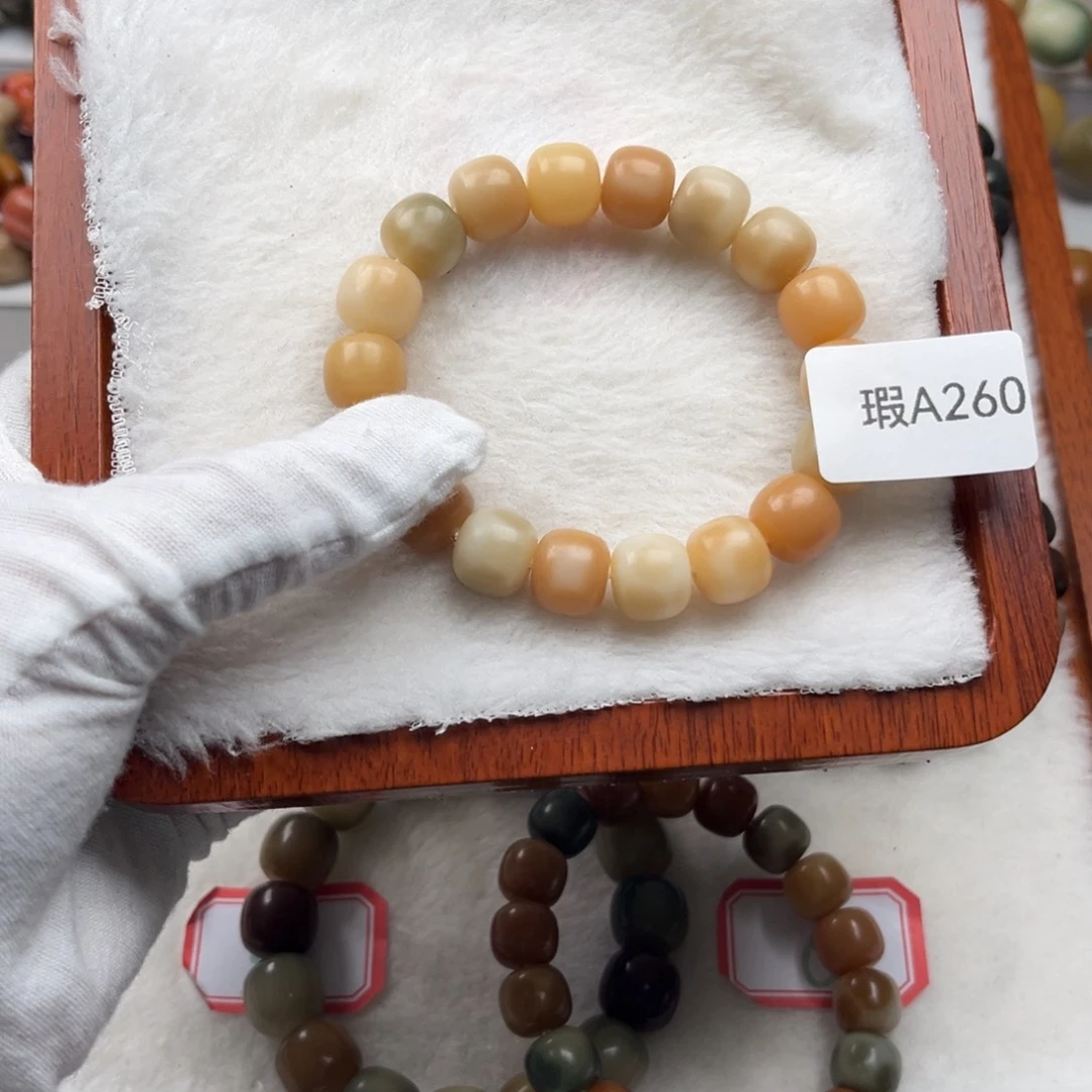 菩提根/象牙果吊坠赫*瑕A260桶珠11mm一串