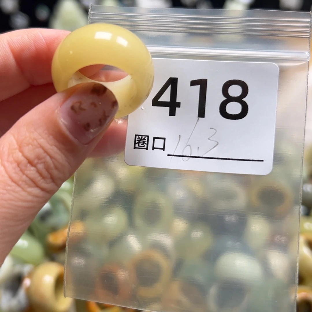 主****蛇纹石玉未镶嵌戒指