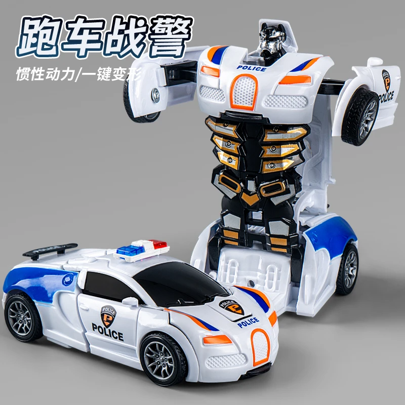 变形小汽车儿童3-6岁玩具汽车可一键变形汽车机器人耐摔赛车玩具