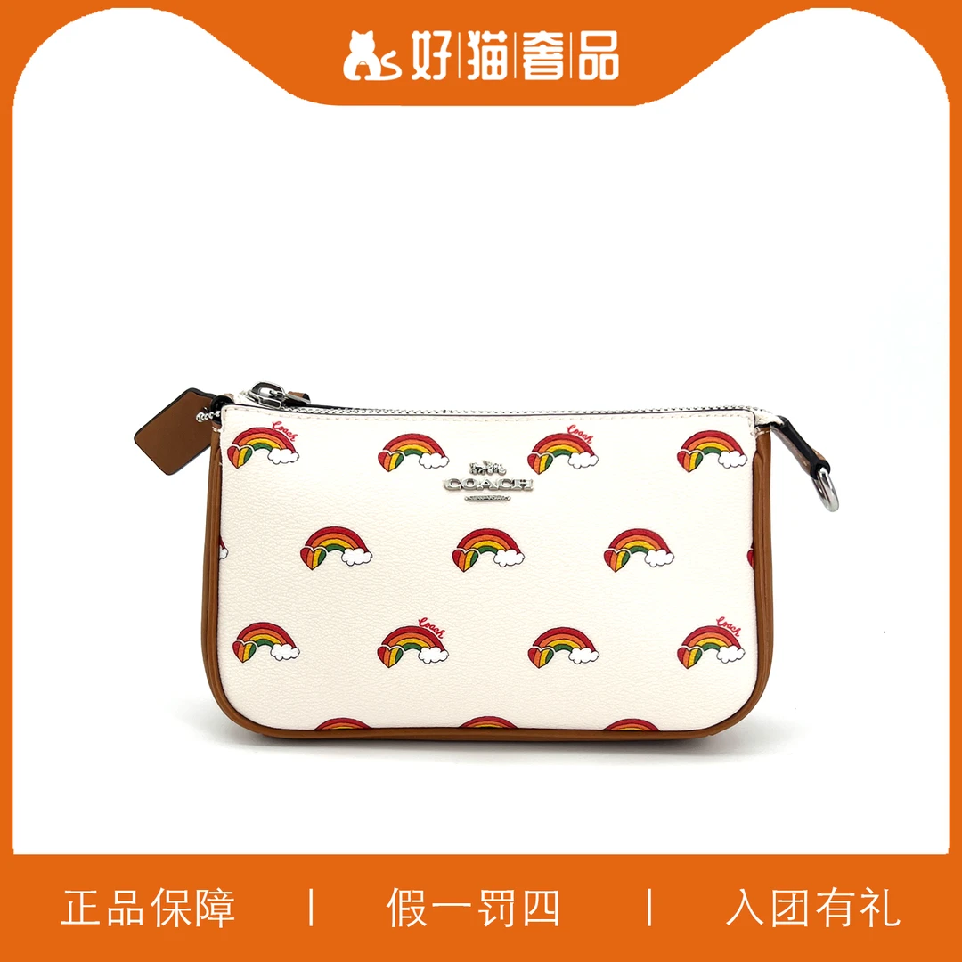 99新 COACH/蔻驰 蔻驰印花小彩虹麻将包/A5860/19X11X5