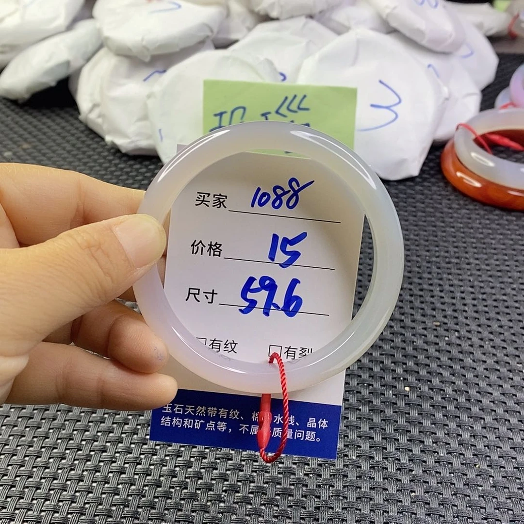 手镯玛瑙/玉髓未镶嵌1088